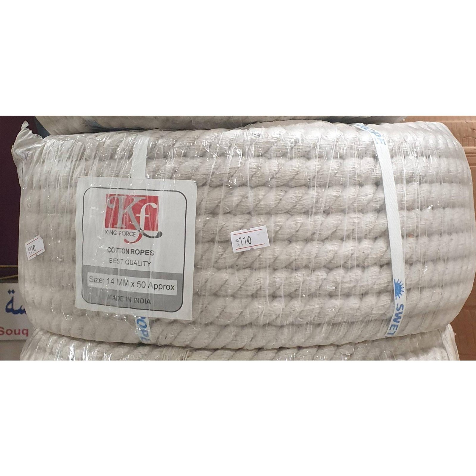 Cotton Rope -50 Mtr . 14mm Home Products Jute Products New Arrivals